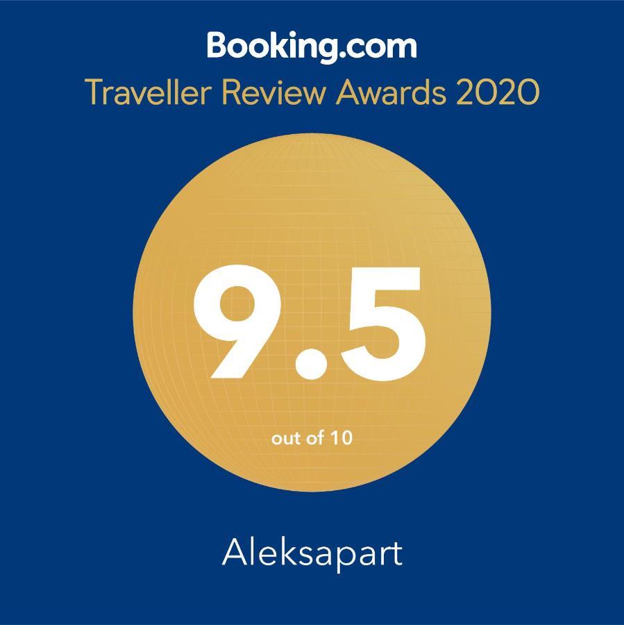 Aleksapart 布尔加斯 外观 照片